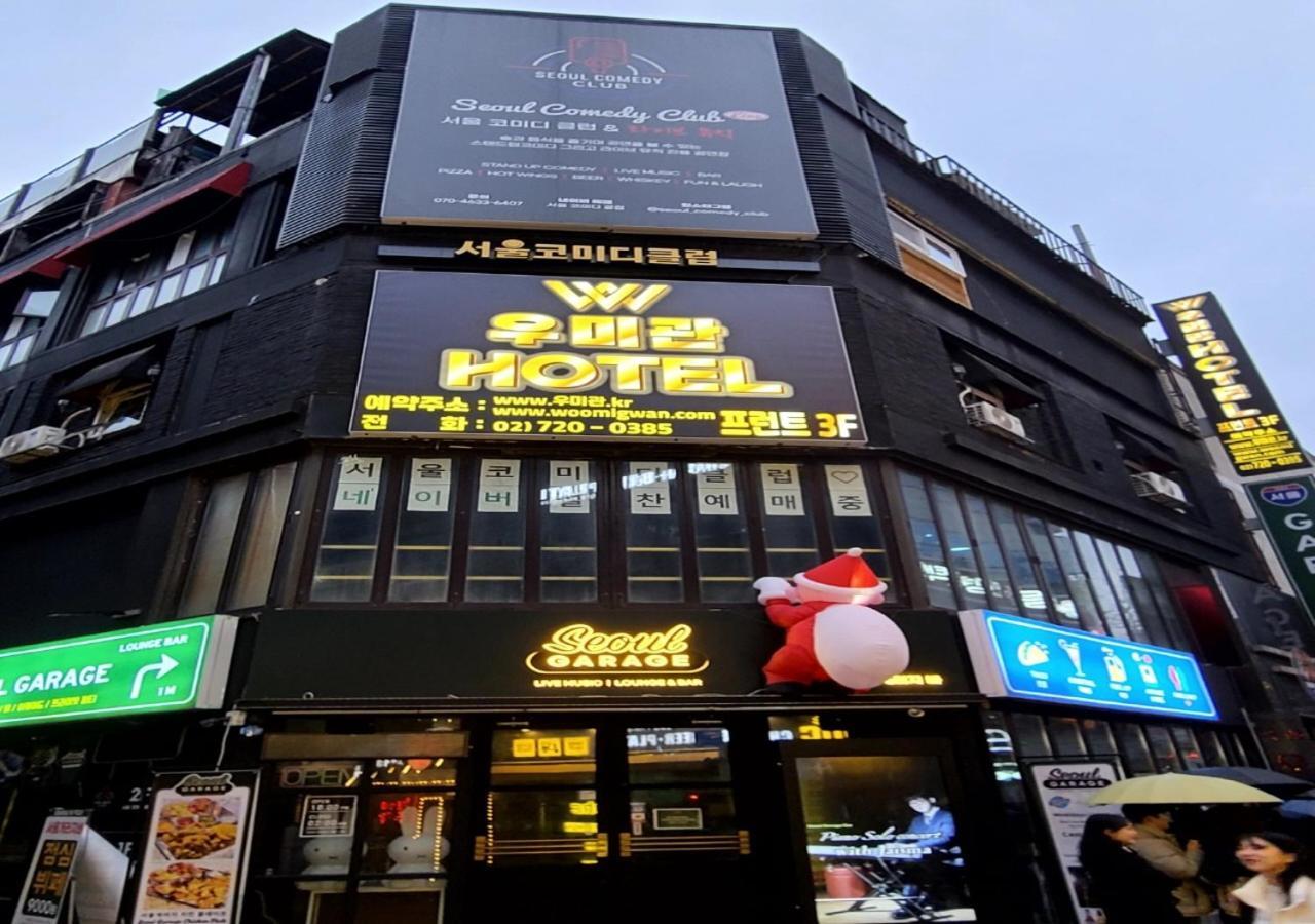 Woomigwan Hotel 서울특별시 외부 사진