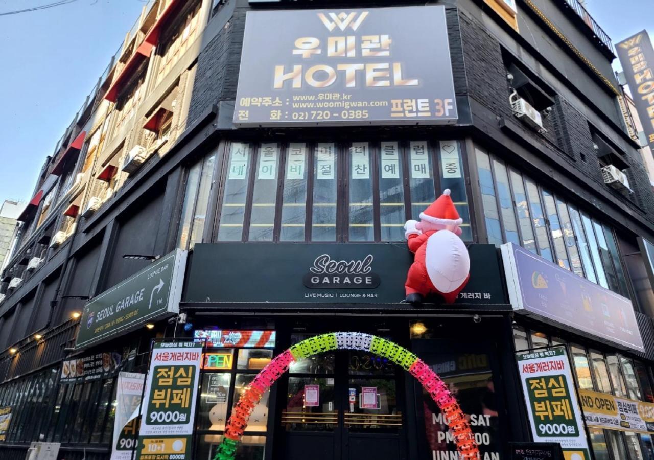 Woomigwan Hotel 서울특별시 외부 사진